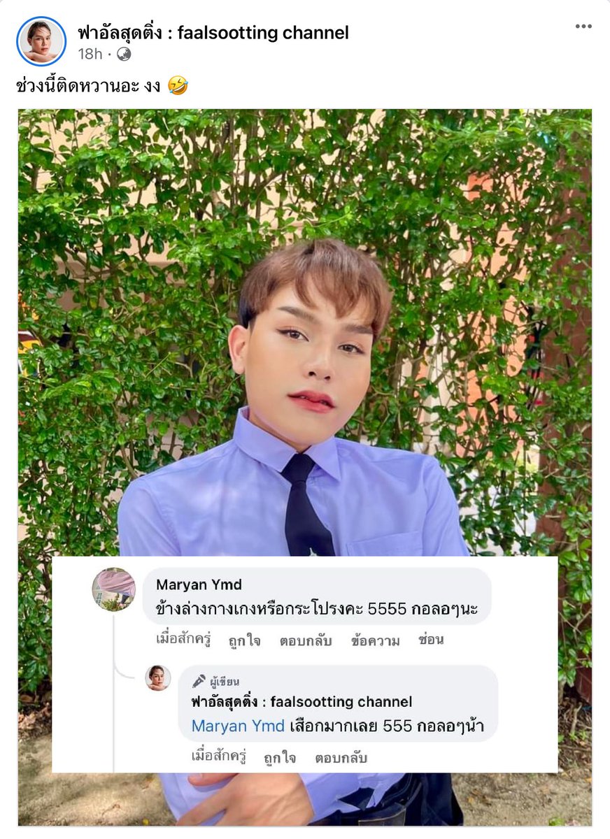 Thaireactionvid tweet picture