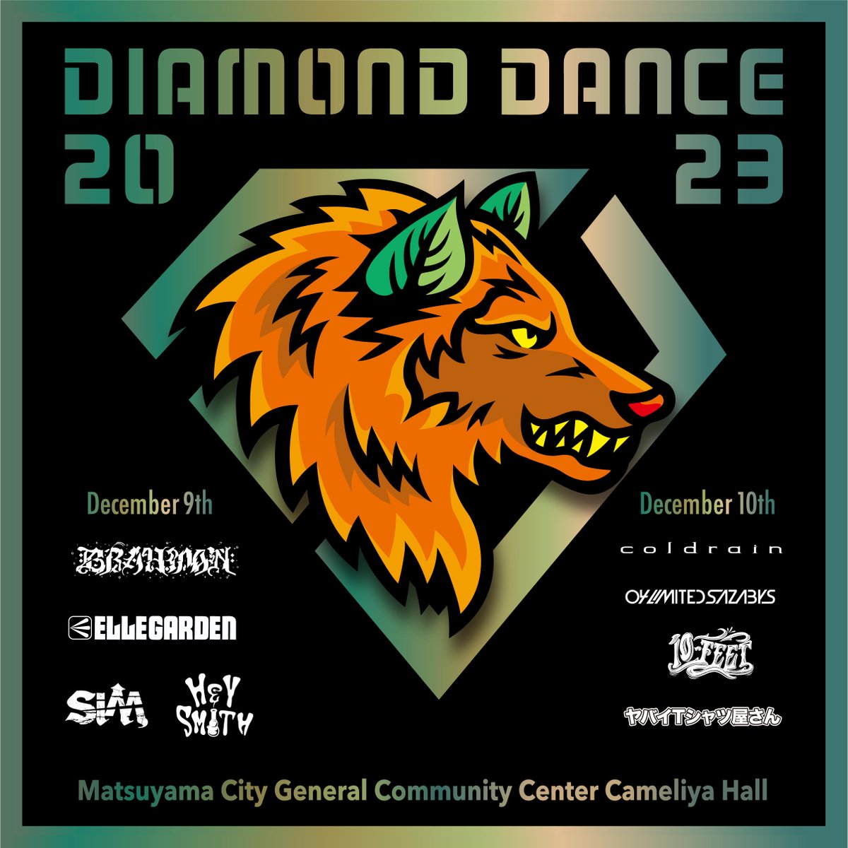 DIAMONDDANCE_r4's tweet photo. 【出演者発表📢】
💎12月9日(土)
ELLEGARDEN/BRAHMAN/SiM/HEY-SMITH
💎12月10日(日)
10-FEET/04Limited Sazabys/ヤバイTシャツ屋さん/coldrain
OPEN 14:00 / START 15:00
只今からプレオーダー受付開始🔥
受付期間:2023/09/09（土） 12:00 ～ 2023/09/18（祝） 23:59
https://t.co/EPkR1G1rXi
#DD2023 https://t.co/0XAAWlN4XS