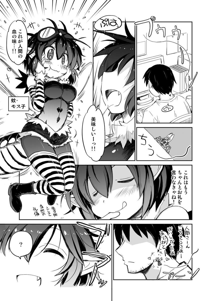 現在NOI-GREN短編集の電子版がセール中で30%オフとなっております。こんな感じの漫画を収録していますのでよかったら是非この機会によろしくお願いします!
https://t.co/sExRBt62ej 
