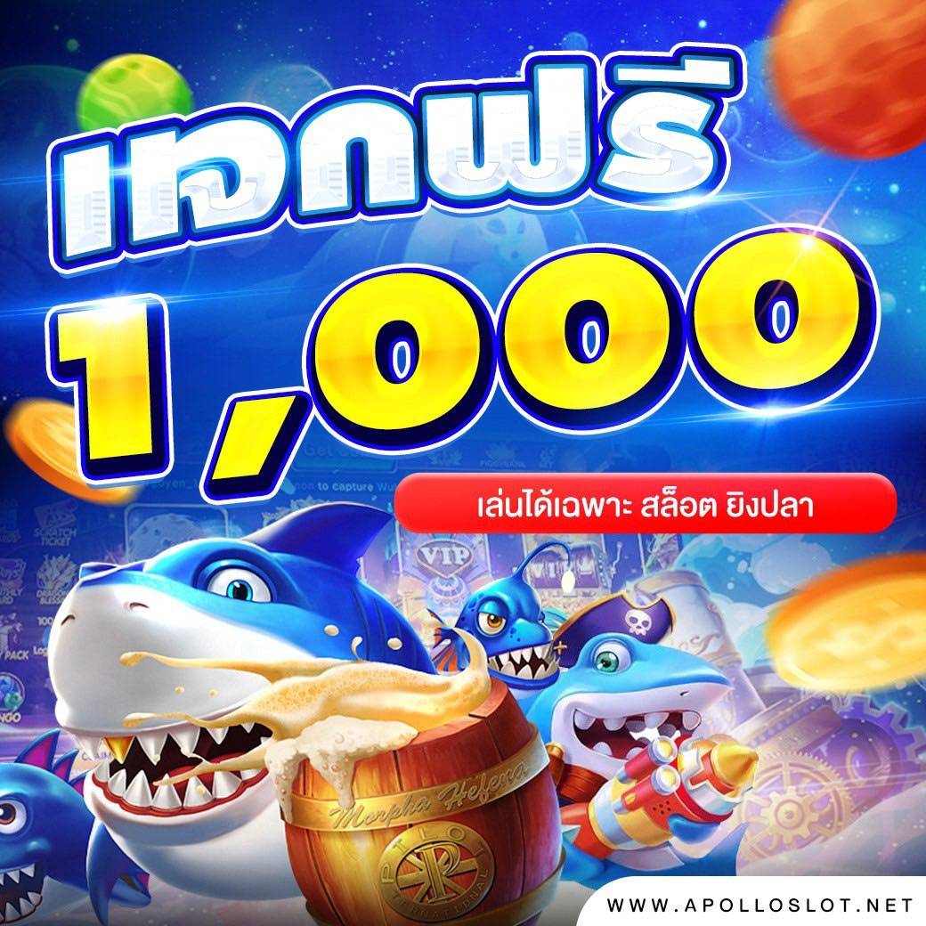 Nakbet168's tweet photo. ❤️ แจกฟรีสมาชิกใหม่📷
มีเเต่ได้กับได้😎😎
➡️มีให้รับโปร 30%
➡️มีให้รับโปรพิเศษ 20รับ100🎉
➡️มีให้รับฟรี 1000 ไม่ต้องฝากไม่ต้องแชร์

➡️ https://t.co/21arlNcGU3

กดใจ + รี คอมเม้น เเจกจริง  
 #apolloG2E #เครดตฟร1000 #apollogaming #apolloall https://t.co/wUDRaUGji9