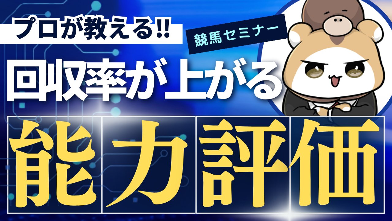 【中古】 オッズで万馬券を獲りまくる驚異の最新ミニマックス法 ２万３２５９レースが明かす的中馬券絞り込みの新手法/ブックマン社/真光寺豪 中古】 オッズで万馬券を獲りまくる驚異の最新ミニマックス法 2