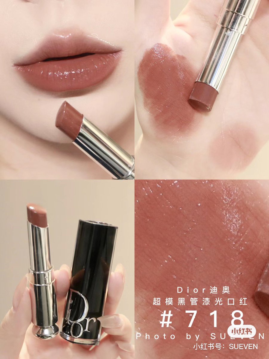 fortune_sachiko's tweet photo. 大人女子が絶対好きなミルクティーリップ見つけた。Dior「アディクト リップスティック」の718番。オンライン限定なんだけど、上品ピンクベージュにブラウンを混ぜた落ち着いた色味で唇が綺麗に見えそう。ぷるっと上品ツヤで色っぽさもプラスしてくれる。これはモテリップ…。
画像提供：RED（SUEVEN） https://t.co/RfXo6HkiDd