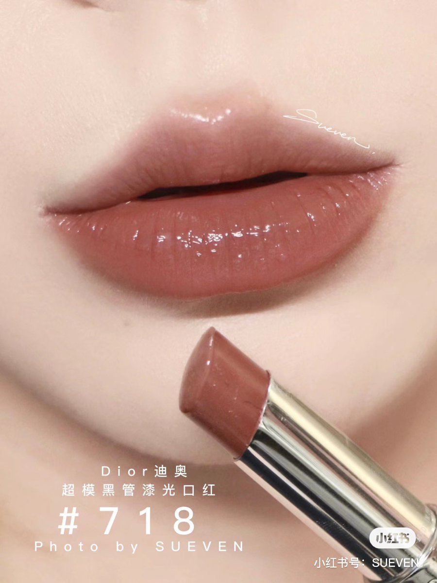 fortune_sachiko's tweet photo. 大人女子が絶対好きなミルクティーリップ見つけた。Dior「アディクト リップスティック」の718番。オンライン限定なんだけど、上品ピンクベージュにブラウンを混ぜた落ち着いた色味で唇が綺麗に見えそう。ぷるっと上品ツヤで色っぽさもプラスしてくれる。これはモテリップ…。
画像提供：RED（SUEVEN） https://t.co/RfXo6HkiDd