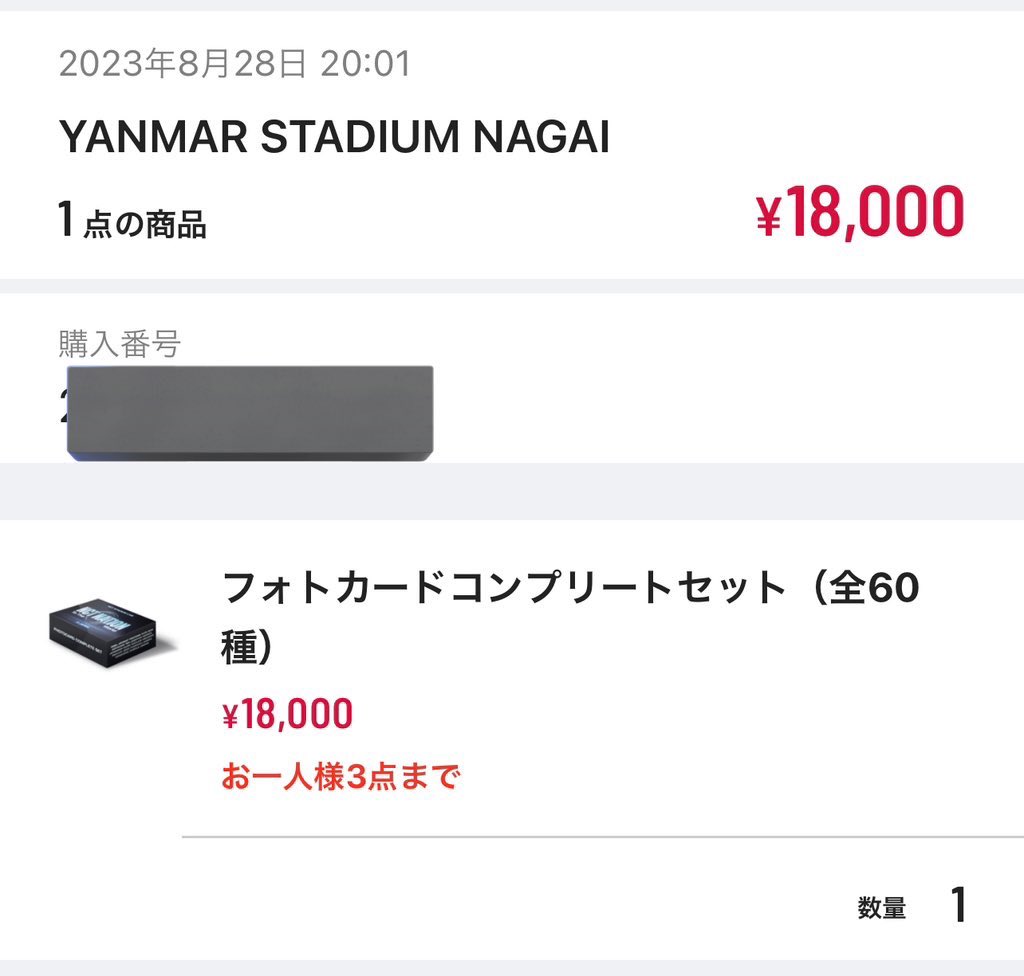 _forourwish's tweet photo. @a 

NCT NATION NCT127 NCTDREAM Wayv 威神V 全体コン グッズ ラントレ トレカ フォトカード 共同購入 代行

譲→ ドヨン ジョンウ ジャニ シャオジュン

求→ 3枚セット 900円

画像２枚目必読のうえ、ご理解いただける方のみ
リプ,DMお願い致します🙇‍♀️ https://t.co/FidTAKSNMp