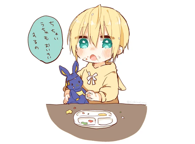 🍼🐰のお世話するうぶんばちゃん(ようじのすがた) 