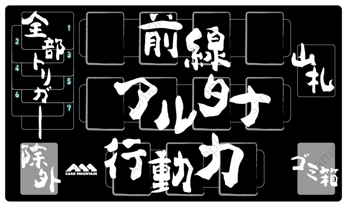 card_mountain's tweet photo. カードマウンテン新作オリジナルプレイマット【OIiii!】発売記念
フォロー&amp;リポストで抽選で1名様にお好きなプレイマットをプレゼント🎁
応募〆切9月17日24時

ご購入はこちら↓
https://t.co/flntJaiqPv

#UNIONARENA
#ユニオンアリーナ
#ユニアリ https://t.co/WDGSCADuc1