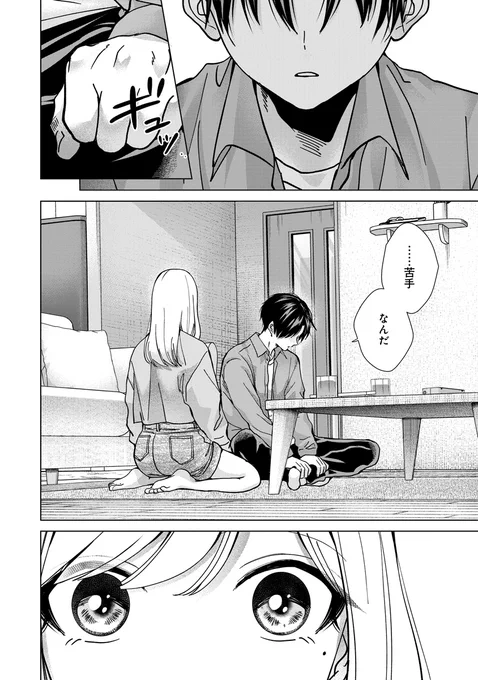 (4/6) 