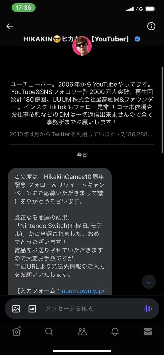 え？マジ？笑
58.7万分の100当たった😅笑
小学生の甥っ子が喜びますわ🙏✨
ヒカキンさんありがとうございます✨

#ヒカキンスイッチプレゼント