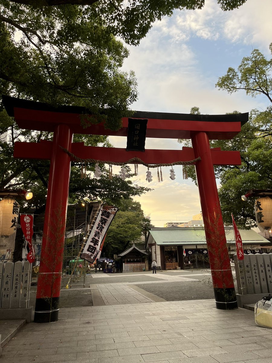 Kassu_soon's tweet photo. 今年もここから
はじまります、、、

#開口神社
#ふとん太皷 https://t.co/ohlQLZiau9