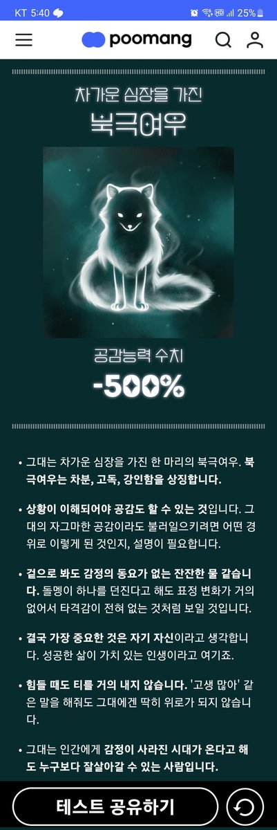 어… 그… 뭐요?????