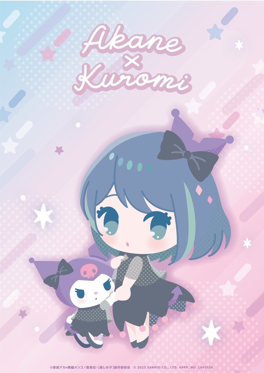anime_oshinoko's tweet photo. 🌟コラボ情報🌟

TVアニメ【#推しの子】
サンリオキャラクターズコラボ
イラストをご紹介🌟

最終日は…
💜黒川あかね×クロミ💜

みなさんの予想は当たりましたか？
また、ついに明日10時にグッズ情報が解禁！
お見逃しなく✨

#サンリオ　#推しの子サンリオキャラコラボ https://t.co/XaoQ2VmZ85