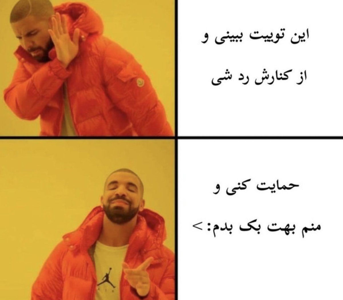فالو کنید بک میدم 🤍
یه هل ریییز بدید بشیم دوکیلو😁
#فالو = فالو
فالو = فالو 
ریت = ریت
#ریت = ریت

#حمایت