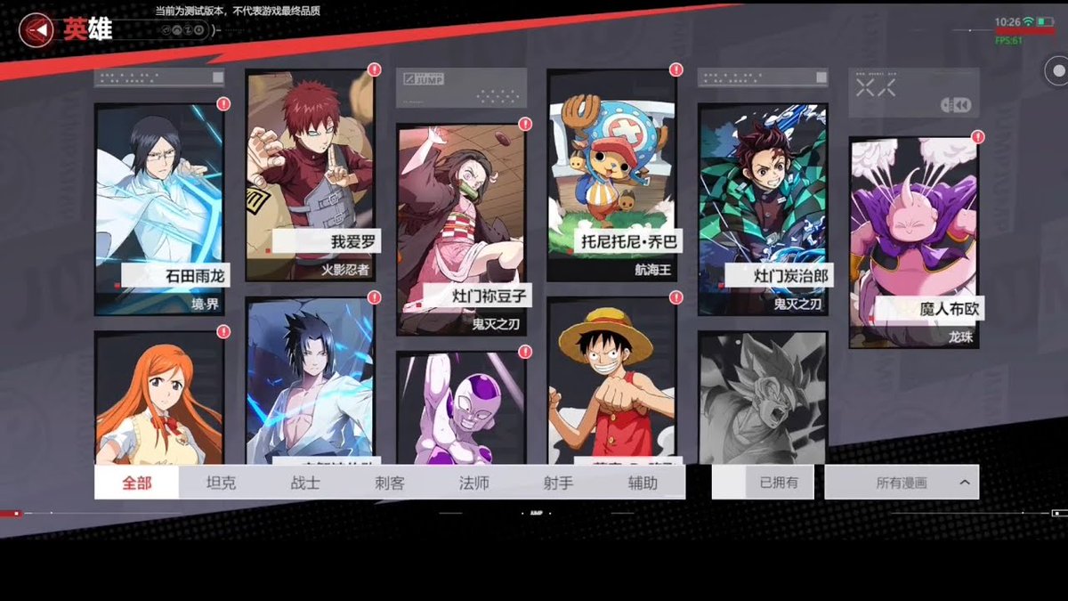 GR_AndroidGamer's tweet photo. Jump Assemble SEA by DeNA(old name: Codename:JUMP) will receive CBT at 26 September.
Region: Philippines
The CBT will be from Playstore link
A way to join the CBT is from their discord.
Link:
https://t.co/q6sSJOYCvD
THE TEST WILL BE AT ENGLISH LANGUAGE!!!
#anime
#shonenjump https://t.co/gD4mH2KspZ