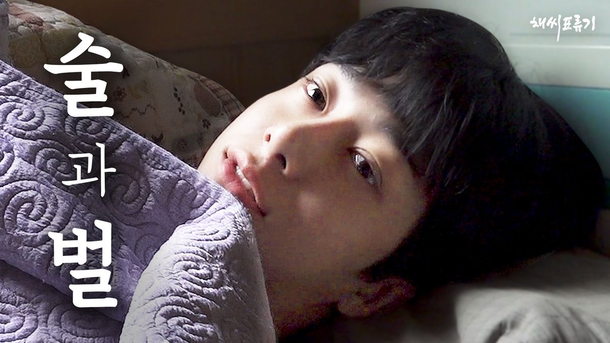 lifeishollow's tweet photo. 「채씨표류기」 EP.02

인간의 욕심은 끝이 없고
같은 실수를 반복한다

#채씨표류기 #형원 @OfficialMonstaX

⛱ https://t.co/U558WACqOU https://t.co/PUiS76MXcD
