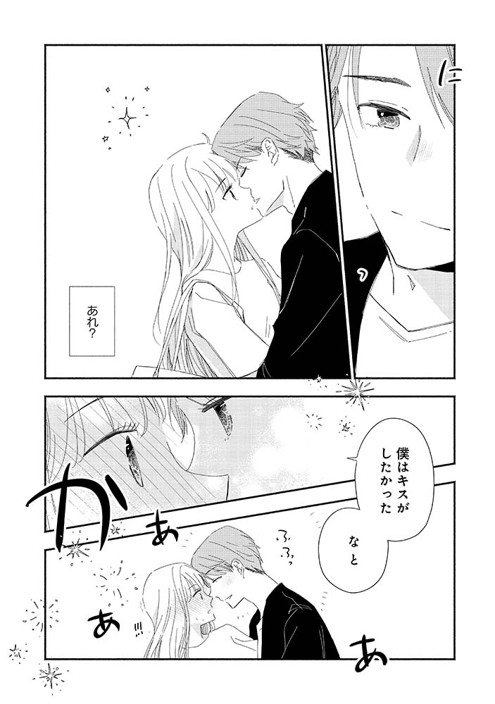 ㊗️最新3話㊗️
#正しい恋とよこしまな愛
よこしまなほうの人と
横浜デート。
正しくないのに
ときめいてしまう…

【期間限定無料公開】
⏩️https://t.co/pscacbnchI
えぴこ @_srtr https://t.co/NbG4ncXNUV 