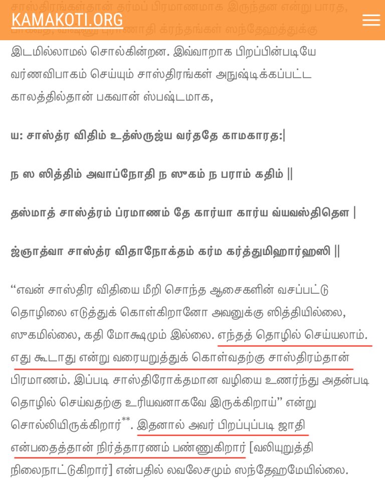 TAMILJS's tweet photo. @BJP4TamilNadu https://t.co/KjkcRzcA4j