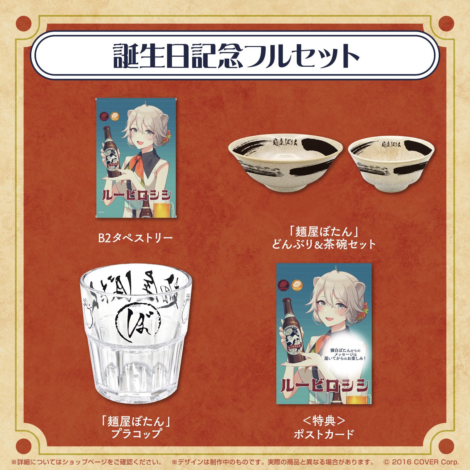 獅白ぼたん♌ 新曲『シミュラクル』配信中✨ホロライブ5期生 on 獅白ぼたん♌ 新曲『シミュラクル』配信中✨ホロライブ5期生 on