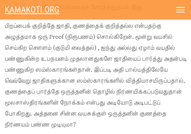 TAMILJS's tweet photo. @BJP4TamilNadu வாடா வா நாங்க இதை மக்கள் மத்தியில் கொண்டு செல்வோம்., நீ என்னத்தை கொண்டு வருவன்னு பார்ப்போம் https://t.co/Hw9rsV51p7