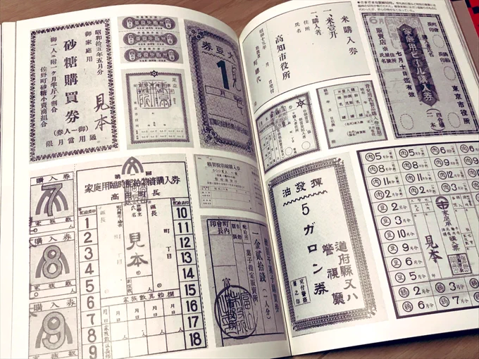 「戦争と庶民」後に絶対役に立つと思ってまとめ買い。重い。 