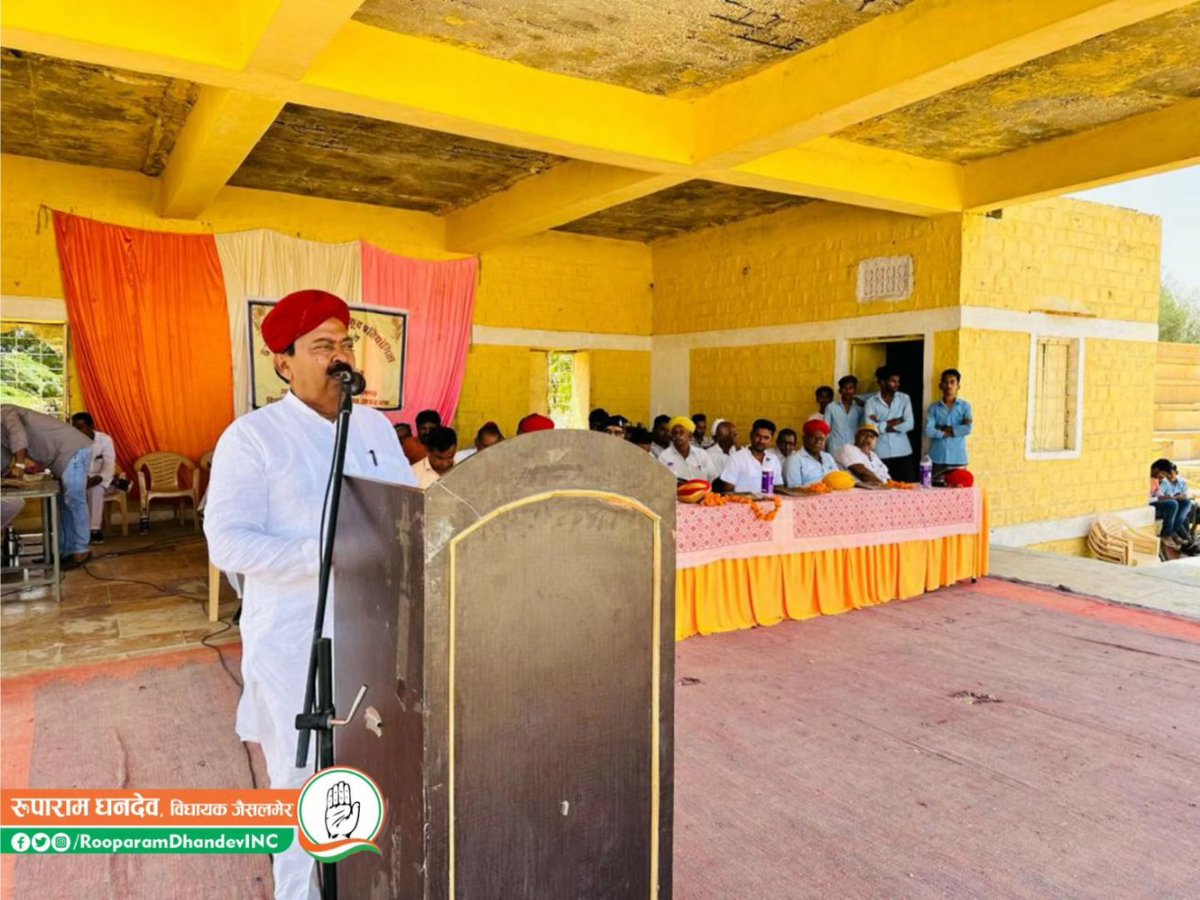 RooparamDhandev's tweet photo. राउमावि रामगढ़ (सम) में आयोजित 67 वी जिला स्तरीय खेलकूद प्रतियोगिता उद्घाटन समारोह (बॉस्केट बॉल/हैंड बॉल 17/19 वर्ष, छात्र-छात्रा) के शुभारंभ कार्यक्रम में मुख्य अतिथि के रूप भाग लिया। संबोधन में सभी बच्‍चों को शिक्षा के साथ-साथ खेल के क्षेत्र में भी रुचि उत्पन्न कर अपनी प्रतिभा https://t.co/jxVd6LnGJI