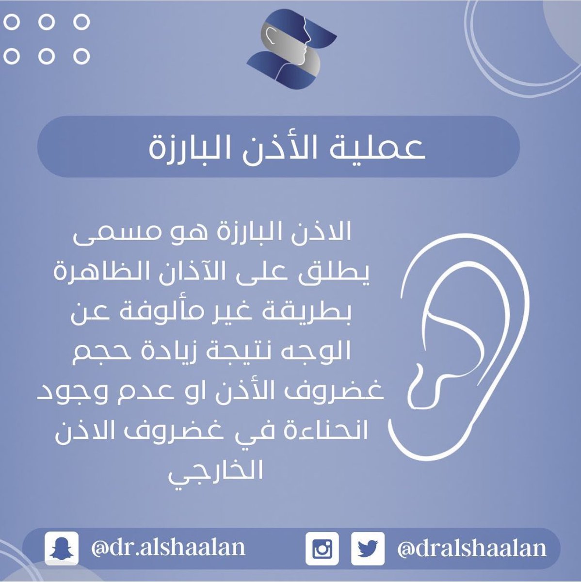 د. زيد الشعلان (@dralshaalan) on Twitter photo 