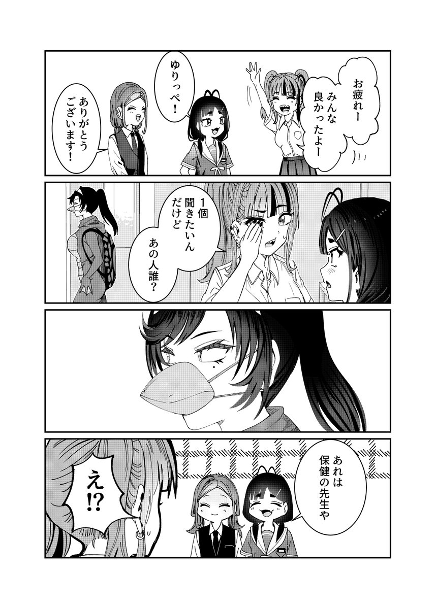 「君は喧し閉じてよ口を!」最新話が更新されました!
https://t.co/Rma8Jg8Vy8

#君は喧し閉じてよ口を! #君やか 