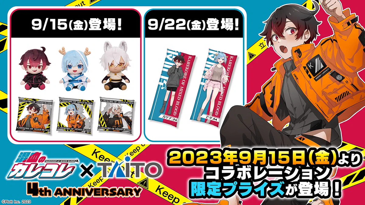 混血のカレコレ【公式】 on X: 