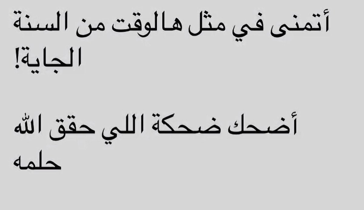 8oIIr's tweet photo. أتمنى (: https://t.co/bkYtubn34Q