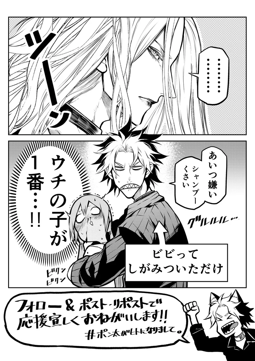 リチャードパパとひばたんせんよう F5feHn1a4AAS8KX?format=webp&