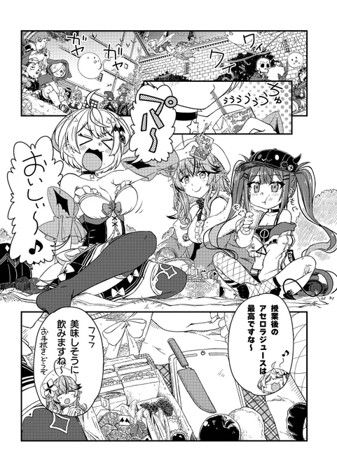 📖お知らせ📖
#LINEマンガ さまより「 #それゆけ魔界学校 」第3話が公開されました🎉

「メル先輩ってヴァンパイアだよね?」
トワの何気ない一言から検証大会が始まり、まさかの結果に…!?

🔽ぜひお見逃しなく💨
https://t.co/LMwkgSwyQ4

#hololiveALT #ホロライブ 