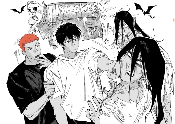 鬼屋👻 