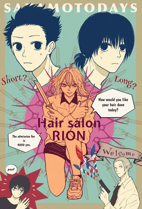 13巻オマケネタ✂︎
みんな可愛かった!!
 #ギャラリーサカモトデイズ 