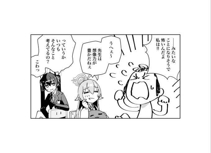 omake 