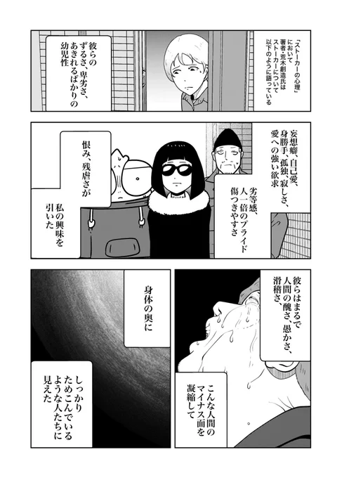 (4/6) 