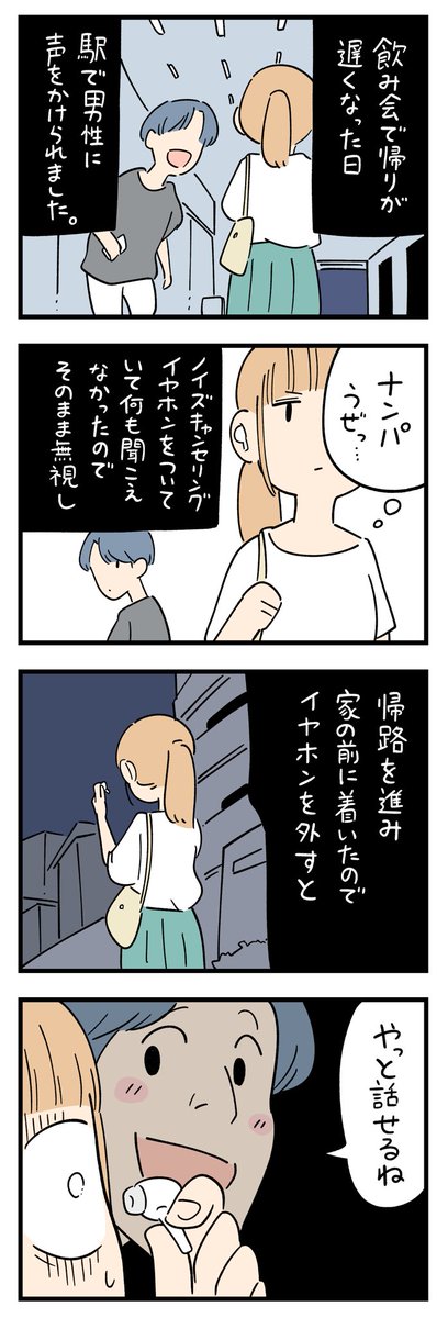 しろやぎ秋吾 tweet media