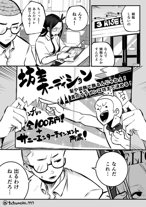 2/3 