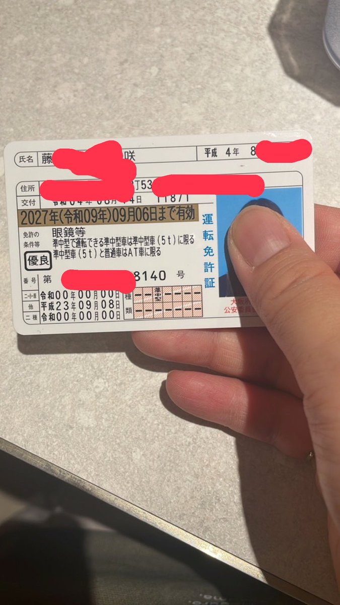 pumpkineika's tweet photo. この方に詐欺られました。
他に被害者いませんか？
昼公演終了後に連絡がつかなくなりました。

9/8 夜

#なにわ譲 #なにわ求 #POPMALL
#チケット詐欺 https://t.co/4FbDpmk2E8