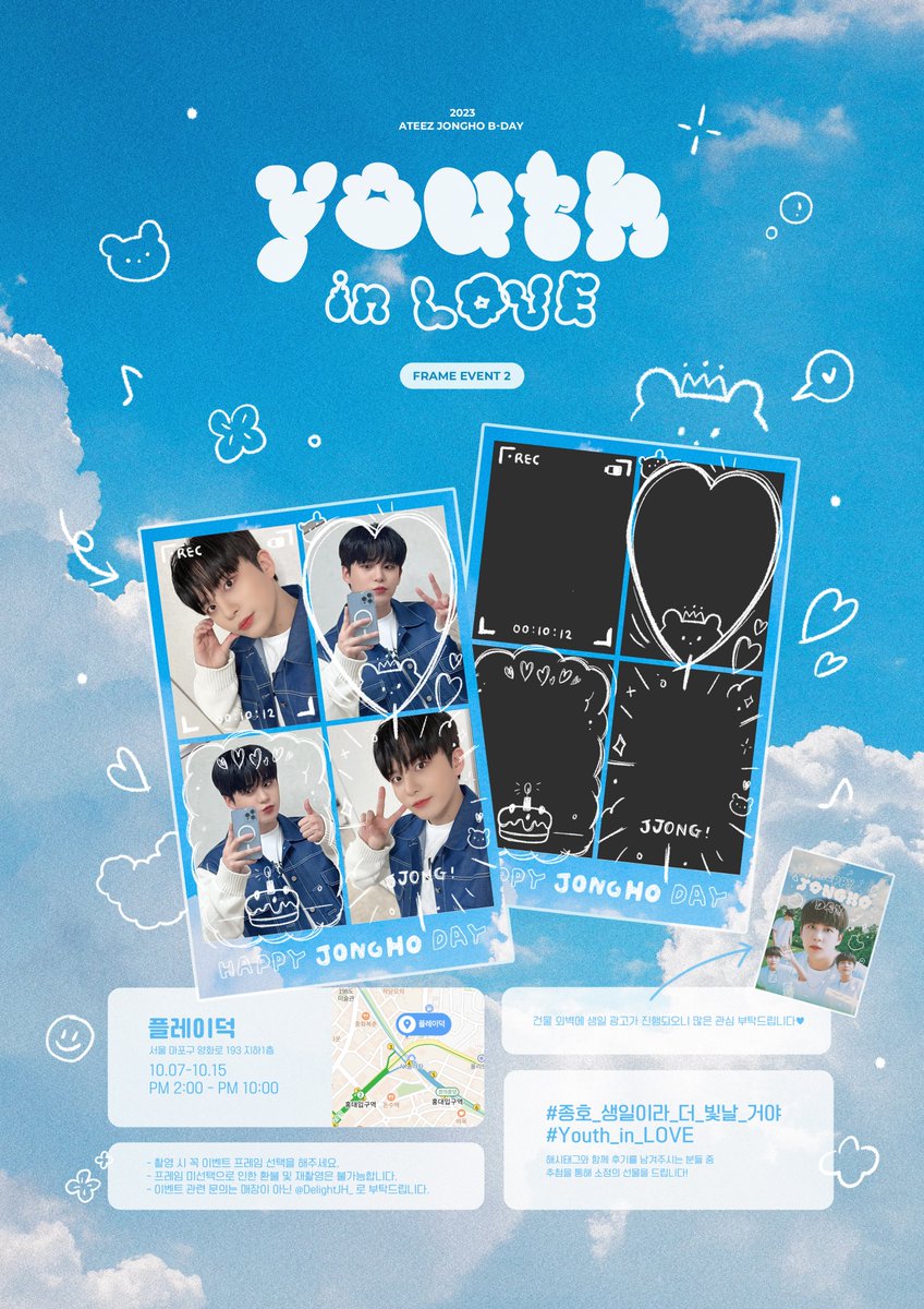 Delight 🍑 tweet media