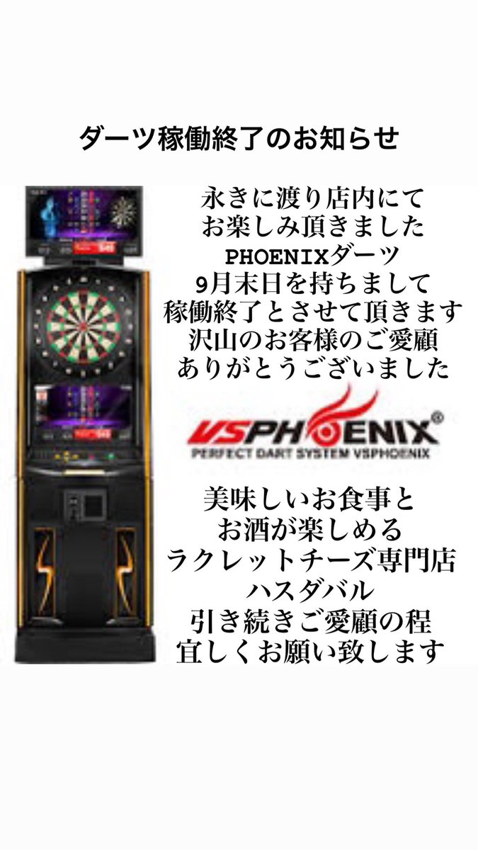 akitoriodt's tweet photo. https://t.co/oU2BZZeTWq