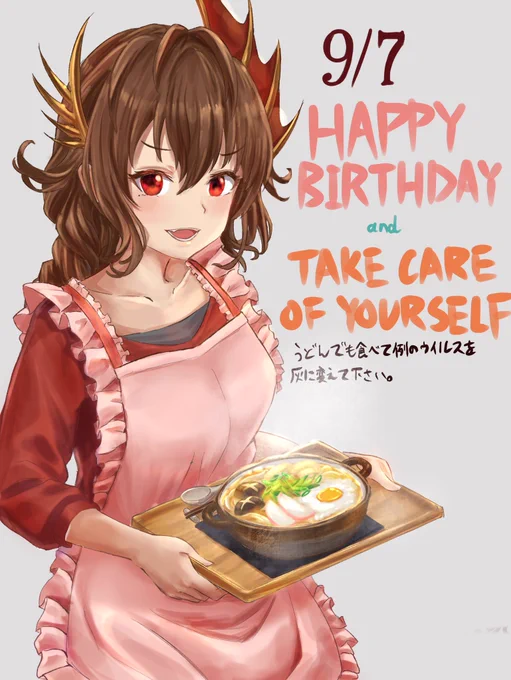 DMでもお祝いイラストをいただきました投稿許可をもらえたので投稿させていただきます。1枚目しぃさん()、2枚目こしみずさん()、3枚目首無さん()です。素敵なイラストありがとうございました 