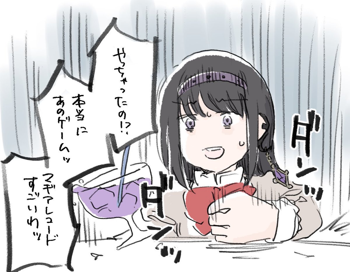 取り急ぎ 