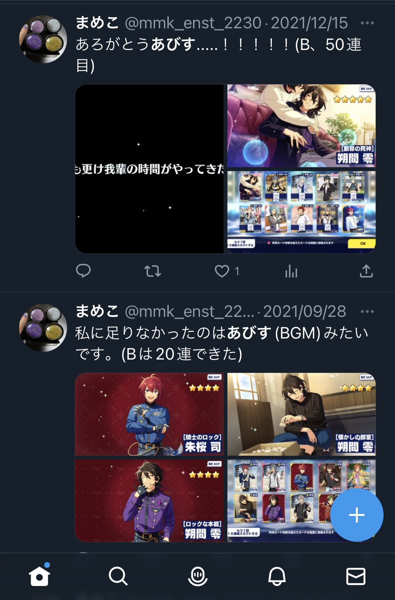 mmk_enst_2230's tweet photo. #私の応援歌 は 『#GateoftheAbyss』🎶
推しとのご縁を後押ししてくれる、大好きな応援歌です💜
#あんスタ #POWER_OF_YOU @ensemble_stars https://t.co/HfkR0SZDN7