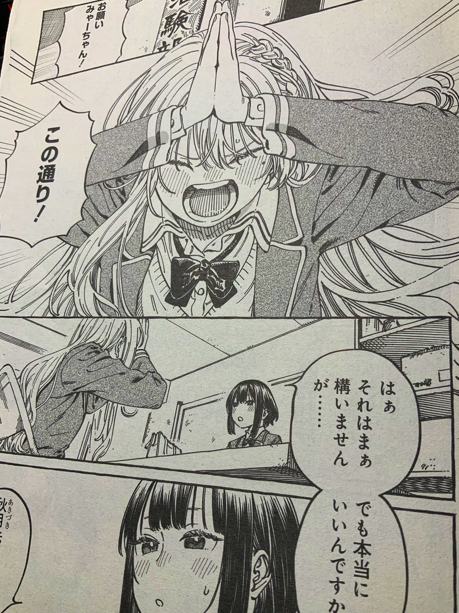 告知!昨日発売のヤングアニマルZEROにて作画を担当させていただいてる「ぼくの好きな人が好きな人」10話11話を載せていただいております〜!
何卒よろしくお願いいたします!
そして待望の第1巻が10月27日に発売いたします!
絶賛単行本作業中なのでお楽しみに〜!!