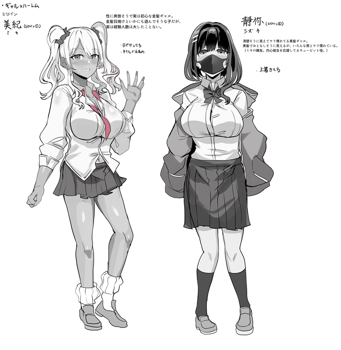 2023年9月23日に発売される『コミックBAVEL2023年11月号』に漫画を22ページ描かせて頂きました!!
Wギャルお姉ちゃんたちにハニトラされちゃう漫画です!よろしくお願いします!🙏
■公式サイト:https://t.co/kvsO8lfsgh
■試し読み:https://t.co/uWBuhuAVCG