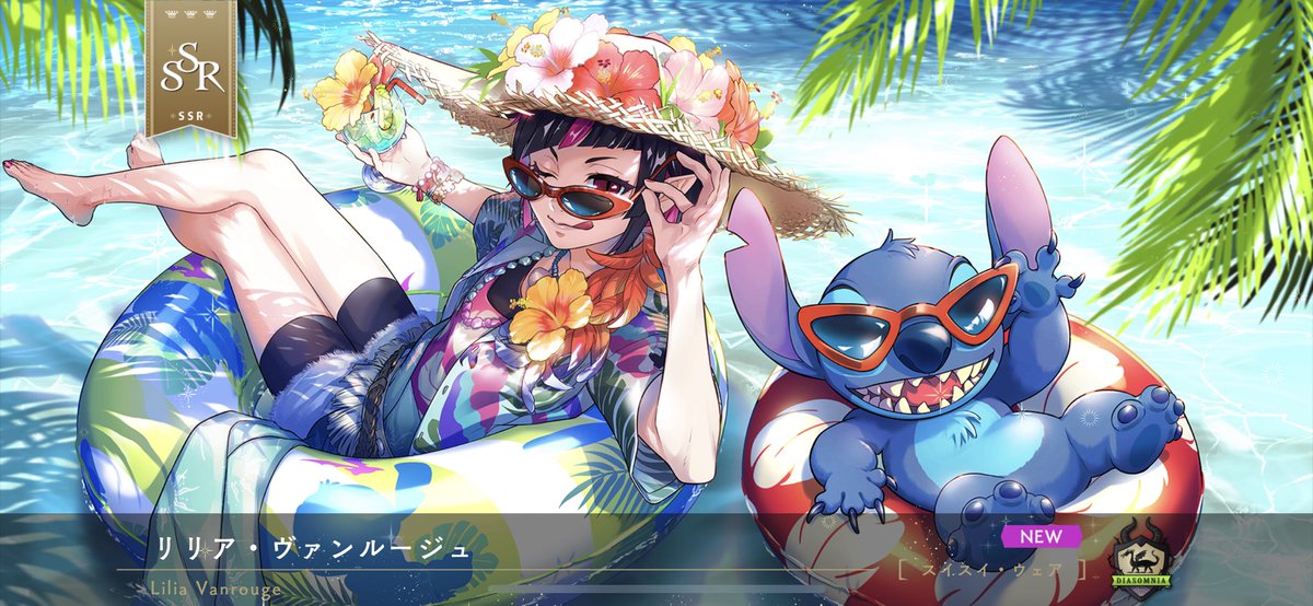 「リリアもお迎えしたくなったのでお迎えした 」|hosacaのイラスト