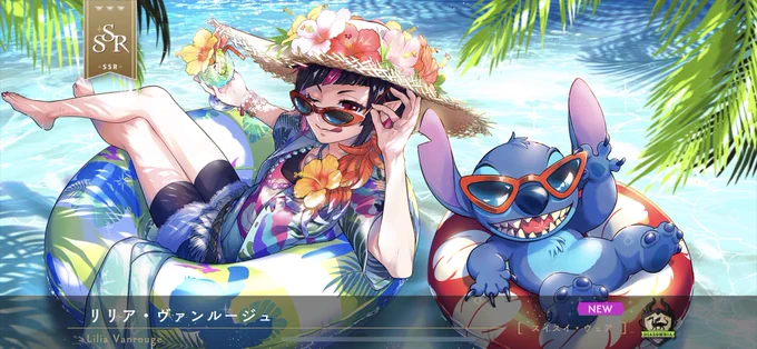 リリアもお迎えしたくなったのでお迎えした 