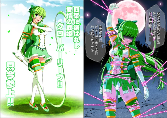 通常のスーツとボロボロのスーツ
並べると敗北感が増しますね✨

いつも応援ありがとうございます! 