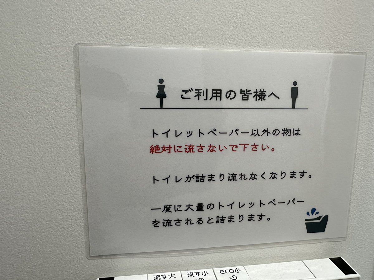 PUPPY_JP's tweet photo. これ、用が足せないってこと？ https://t.co/8msUVgBY5O