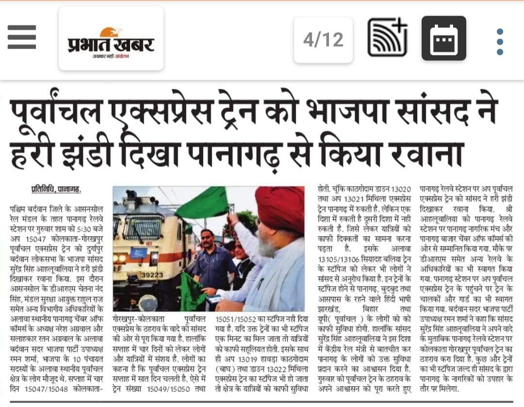 SSAhluwaliaMP's tweet photo. Media Updates : https://t.co/TStMHXBm41
