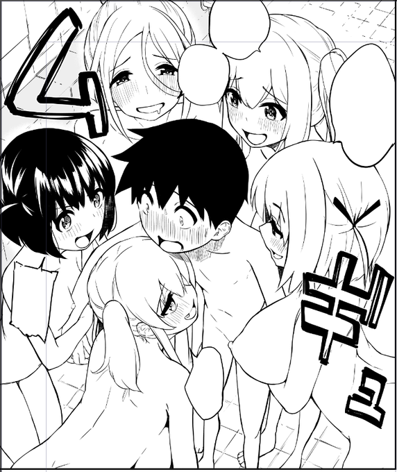 作業進捗
むぎゅ 